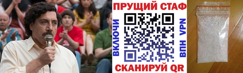 Где найти наркотики Армянск Конопля  Альфа ПВП  ГАШИШ  МЕФ  БУТИРАТ  Кокаин 