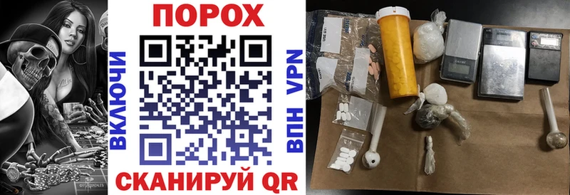 где купить   Армянск  Amphetamine Розовый 