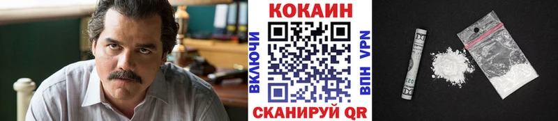 COCAIN Эквадор  Армянск 