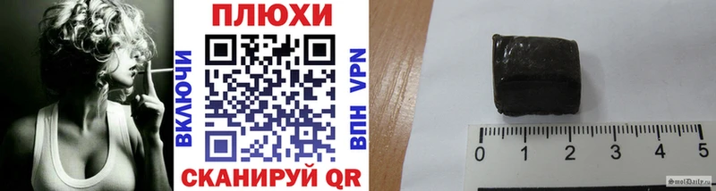 ГАШ 40% ТГК  наркота  Армянск 