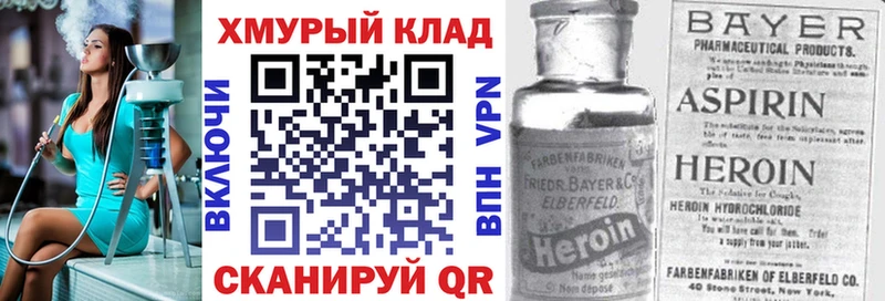 ГЕРОИН гречка Армянск