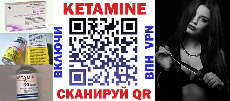 Кетамин ketamine Армянск
