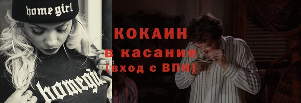 гашиш Новокубанск