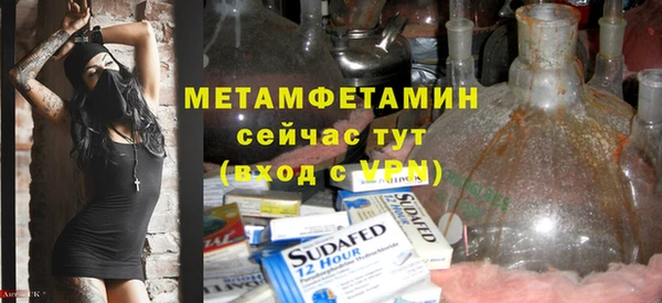 гашиш Новокубанск