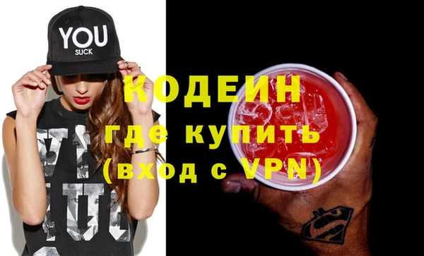 Альфа ПВП Новозыбков