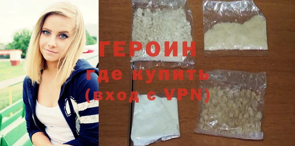 прущие грибы Новодвинск