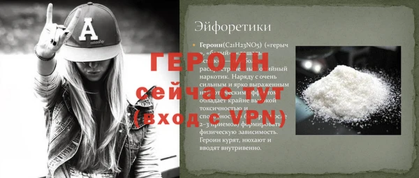 Альфа ПВП Новозыбков