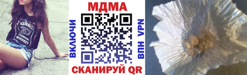 MDMA Molly  Армянск 