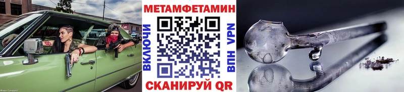 как найти закладки  Армянск  Первитин пудра 