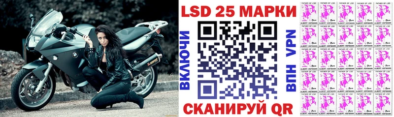 Марки NBOMe 1500мкг  Армянск 