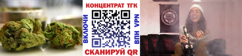 ТГК гашишное масло  Армянск 