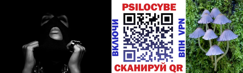 Псилоцибиновые грибы ЛСД  нарко площадка телеграм  Армянск 