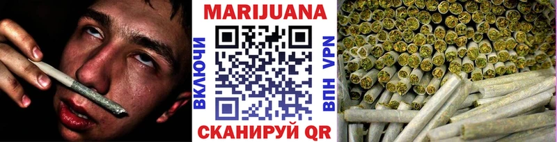 Бошки Шишки Ganja  дарнет шоп  Армянск 